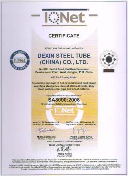 مدرک IQNet شرکت تولید لوله استیل دکشین چین