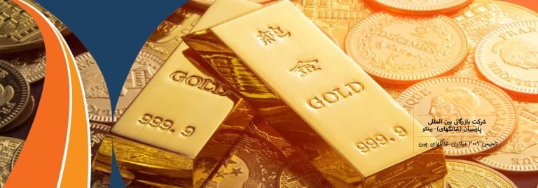 طلای جهانی بی‌حال و دلار ثابت شد
