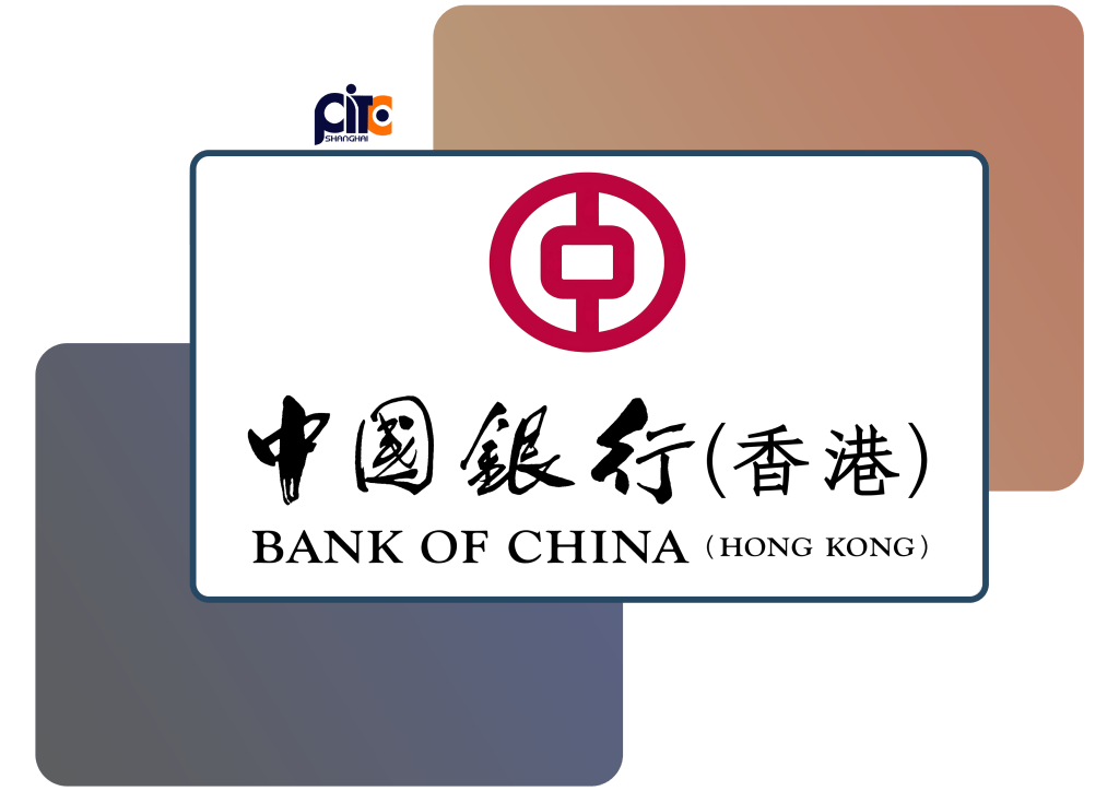لوگوی بانک چین | مشاوره ارزی در خرید از چین | خدمات شرکت بازرگانی بین المللی پارسیان شانگهای-پیتکو