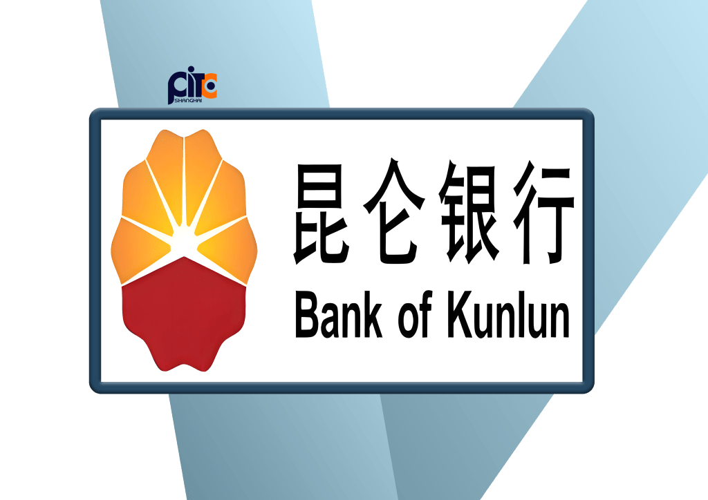 لوگوی بانک کونلون | خدمات مشاوره ارزی | خدمات شرکت بازرگانی بین المللی پارسیان شانگهای-پیتکو